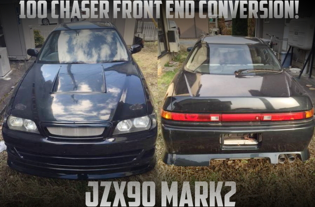 X100系チェイサー顔仕上げ!JZX90型トヨタ・マークⅡツアラーVの国内