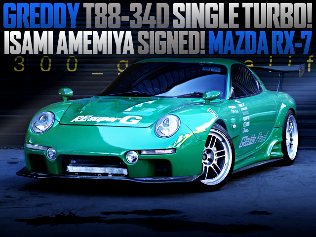 雨宮勇美氏サイン入り!T88-34Dタービン+Vプロ!RE雨宮フロントAC037+