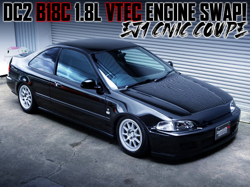 DC2インテ用B18C型1.8L・VTECスワップ公認!EG6ディスクブレーキ!EJ1