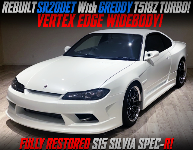 フルレストア＆全新品部品!リビルトSR20DET＆T518Zターボ!VERTEXワイド