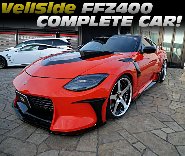 VeilSide FFZ400コンプリートカー！FFZ400専用オレンジカラー！RZ34型
