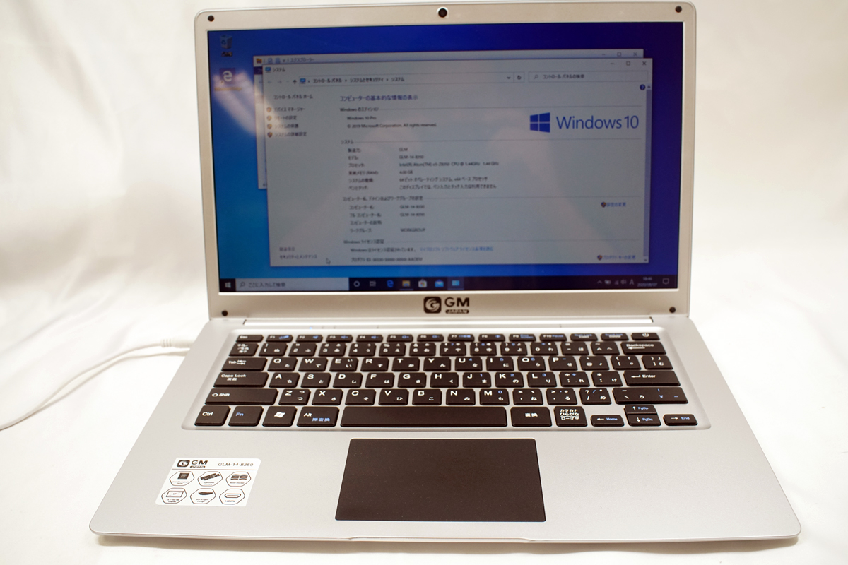 中古] GM-JAPAN GLM-14-8350-JP ノートPC (14.1型) / Used Fun