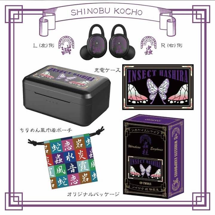 第2弾登場】「オンキヨー×鬼滅の刃」コラボモデルの完全ワイヤレス