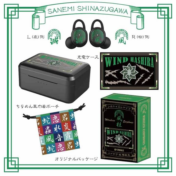 第2弾登場】「オンキヨー×鬼滅の刃」コラボモデルの完全ワイヤレス