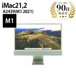 激安デスクトップパソコン iMac (24-inch, M1 , 2021) A2439 M1 8GB