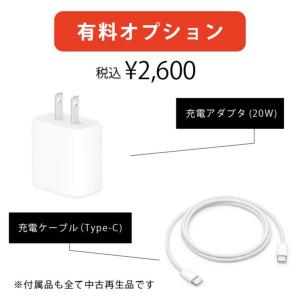 激安iPad Air4 Wi-Fiモデル 専用キーボードケースセット A2316 64GB