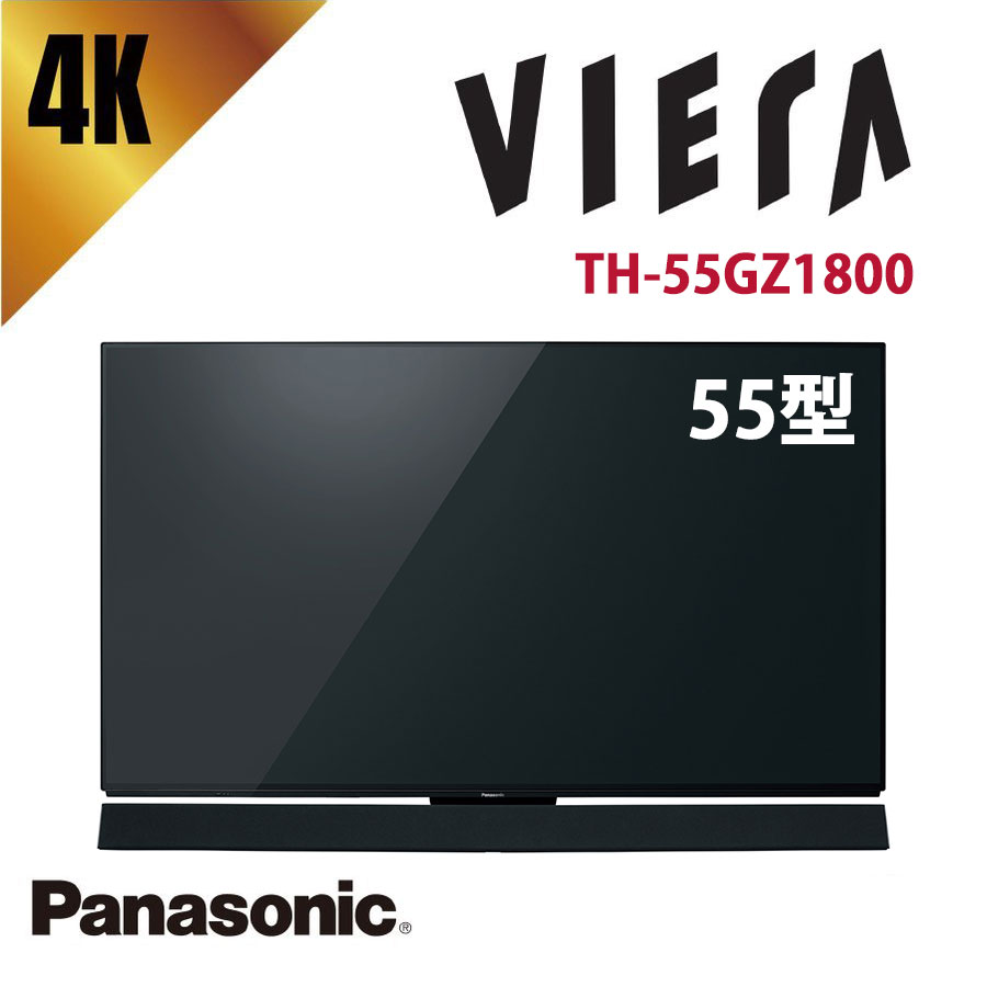 激安【訳アリ品】Panasonic ( パナソニック ) VIERA ビエラ 地上・BS