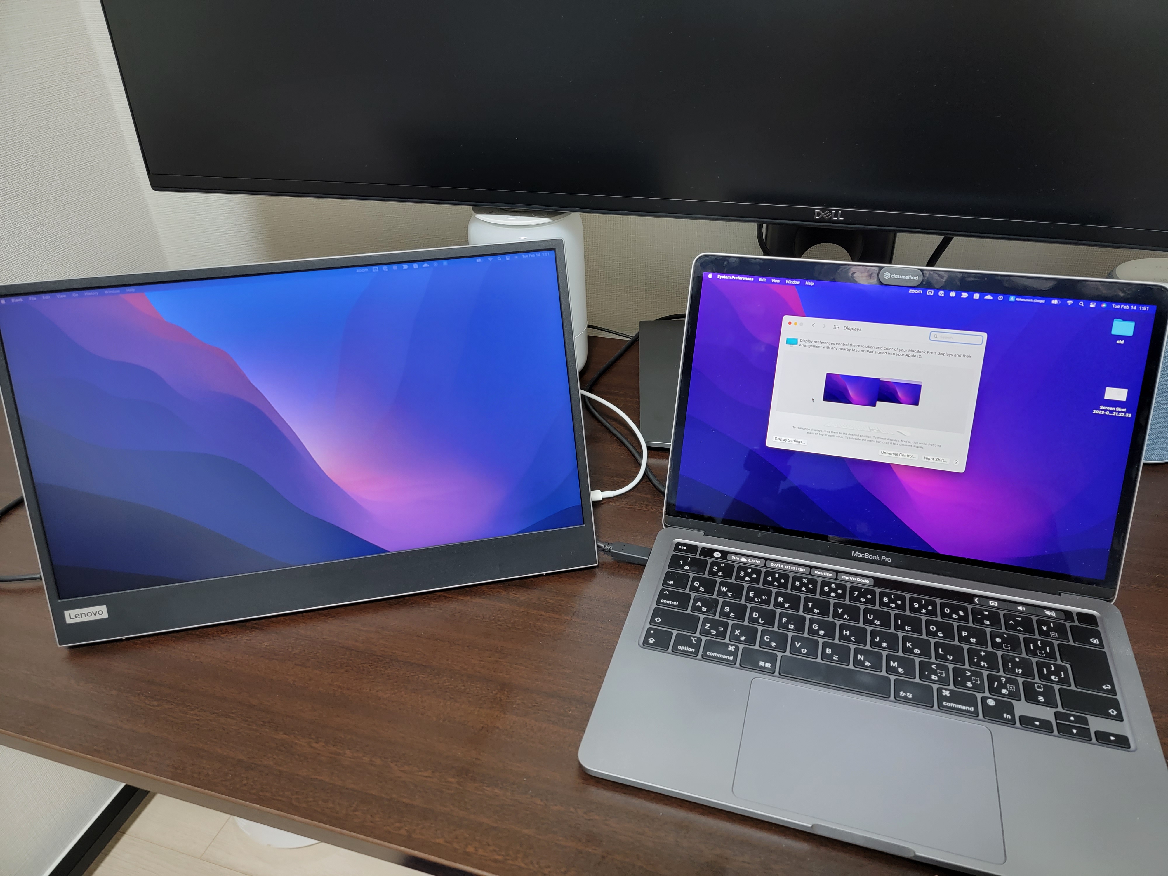 開梱レポート] Lenovo 15.6型ワイドモバイルディスプレイ（66E4UAC1JP