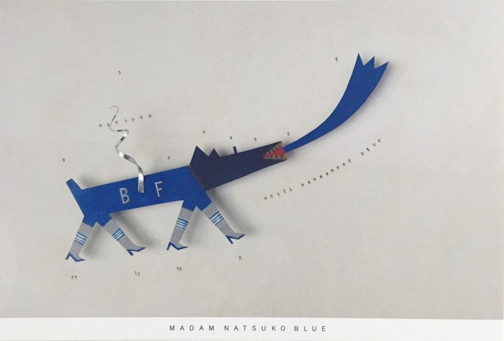 恩塚正二 器 粉引 恩塚正二 器 粉引 【公式通販】