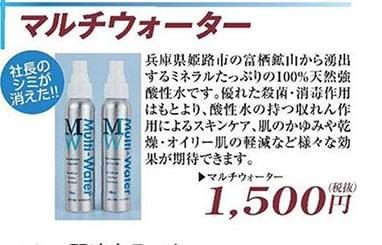 O2ラドンR5 （ラドンガス+ 高濃度酸素発生器）