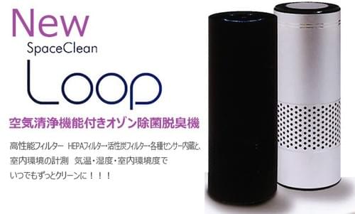 オゾン発生器O3 PREMIUM