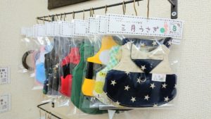 うさぎさん用デザインハーネス