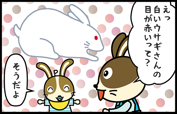 Usappy公式サイト 宇佐美が運営するポイントサイト - Usappy4コマ漫画