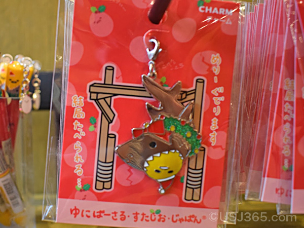 USJ×ぐでたま】ジョーズとコラボ！？ぐでたまのクリスマスグッズ | USJ365
