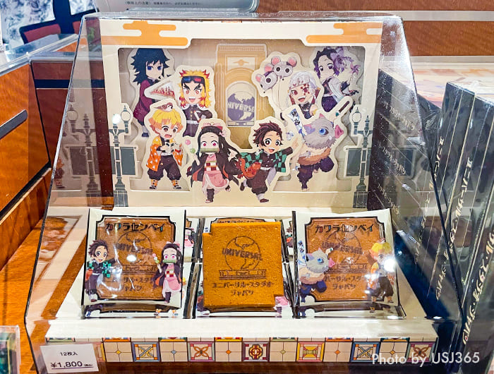 USJ×鬼滅の刃】2024年は時透・甘露寺など柱グッズが多数登場！63種類を