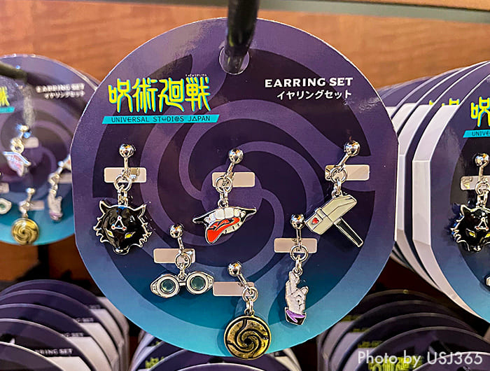 USJ×呪術廻戦】コラボグッズ全種類を紹介！キーチェーンやタンブラーも