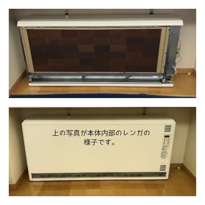 蓄熱暖房器 ファン付マイコン内蔵 VUEi80JW | 株式会社USサービス