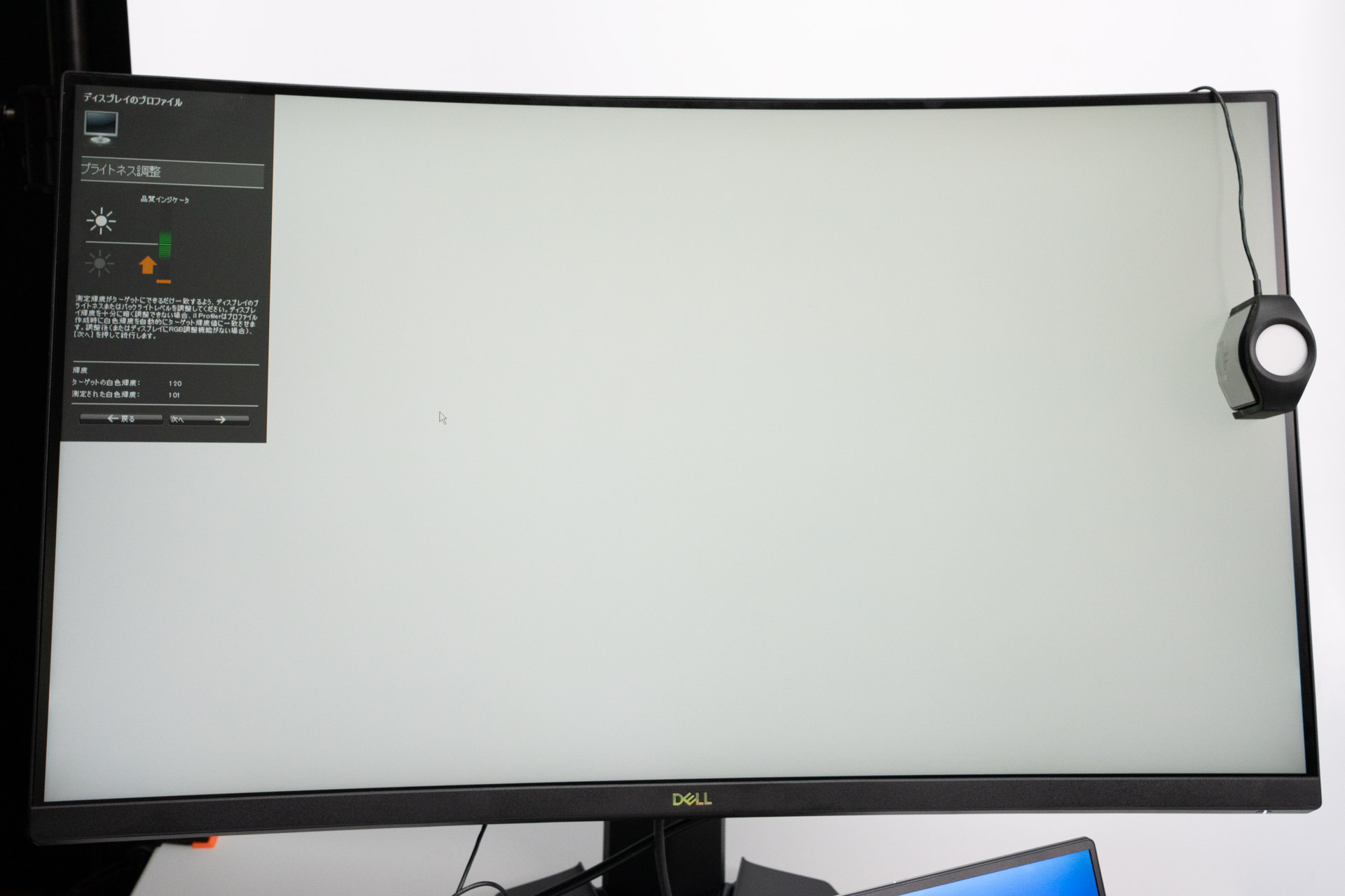 DELL S3222HGレビュー 165Hz、31.5型の湾曲ゲーミングモニター