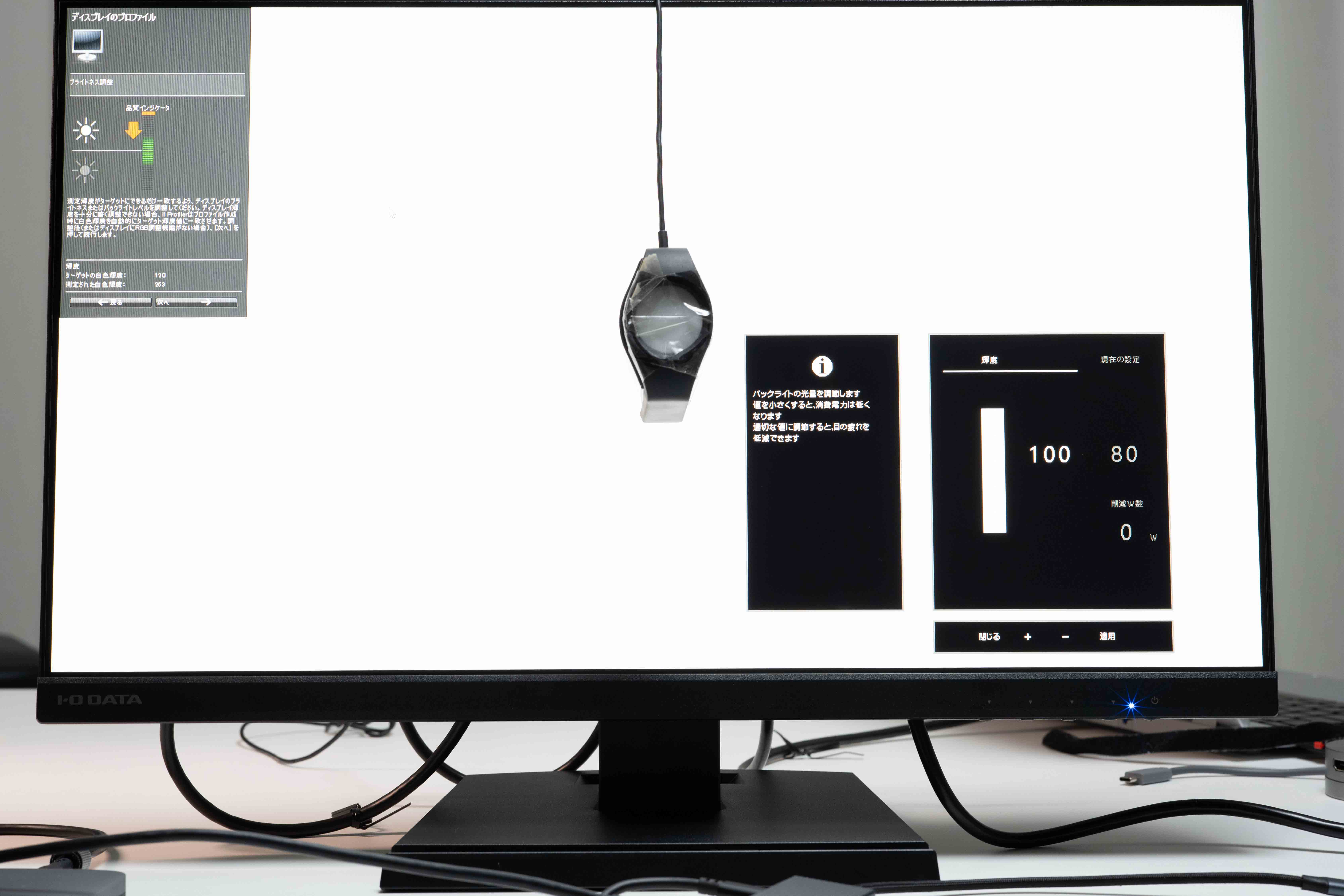 Amazon限定】IODATA EX-A241DBレビュー｜1万円台で買えるオフィス用