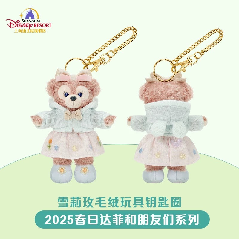 SHDL - Duffy & Friends Springtime 2025 Collection x ShellieMay