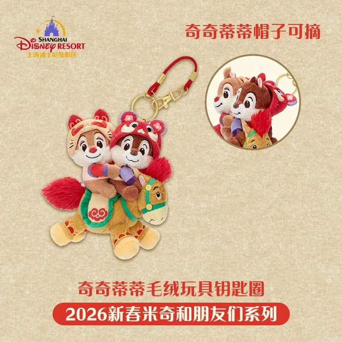 SHDL - 2026 Lunar New Year Mickey & Friends Collection x Chip