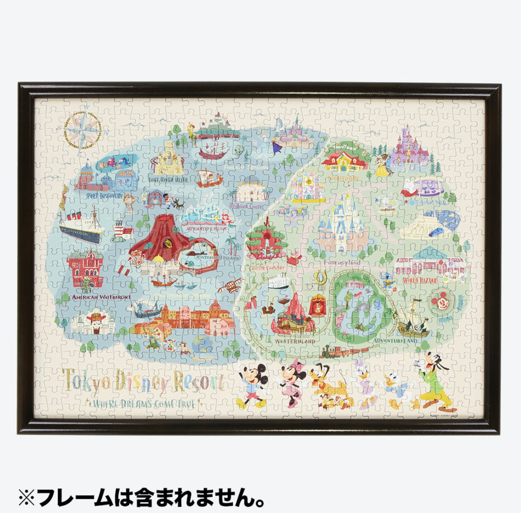 TDR - Tokyo Disney Resort 