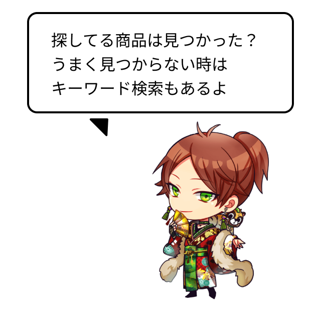 クリアファイル となりの坂田。 – 浦島坂田船公式オンラインストア