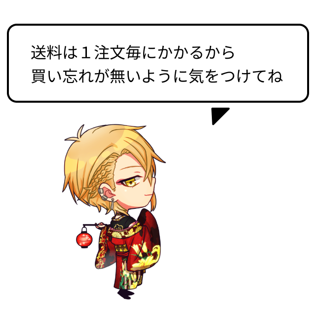 クリアファイル となりの坂田。 – 浦島坂田船公式オンラインストア