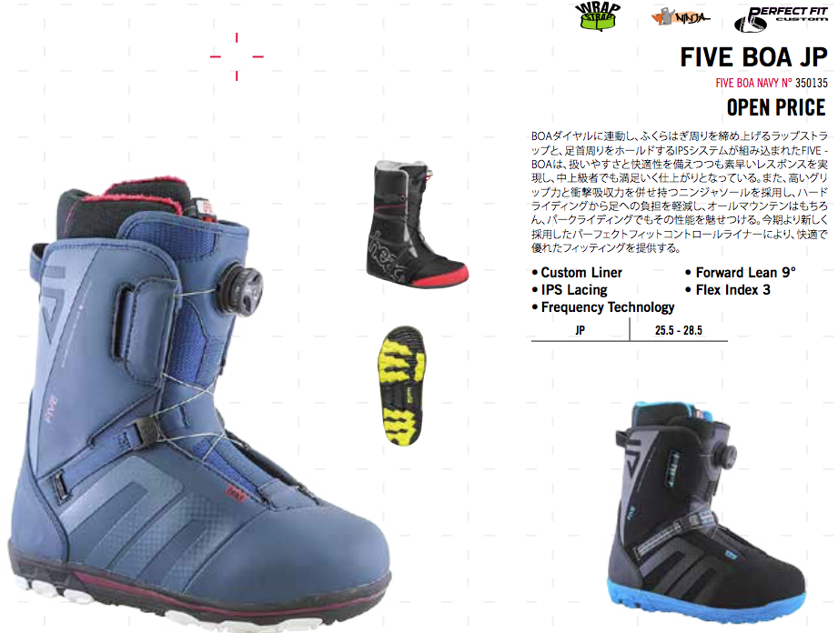 head スノーボードブーツ BOA 20.5 21.5 head スノーボードブーツ BOA