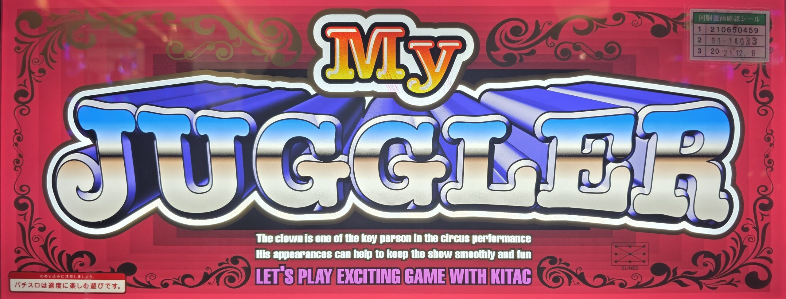 設定判別ツール】マイジャグラーV（マイジャグラー5） | UP-Slot