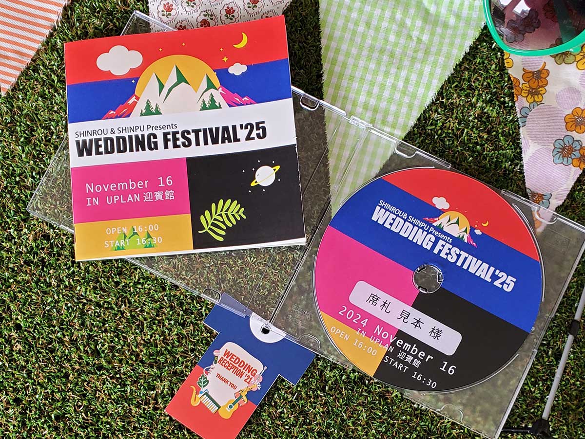 CD席札席次表 | 結婚式招待状専門店 UPLAN