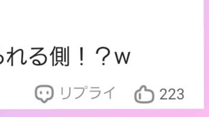 投稿よりコメントの方がいいね多い件 | HoYoLAB