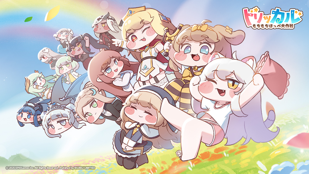 トリッカル・もちもちほっペ大作戦