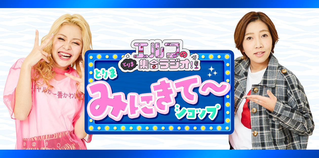 FANY Mall Order Made (ファニーモールオーダーメイド)