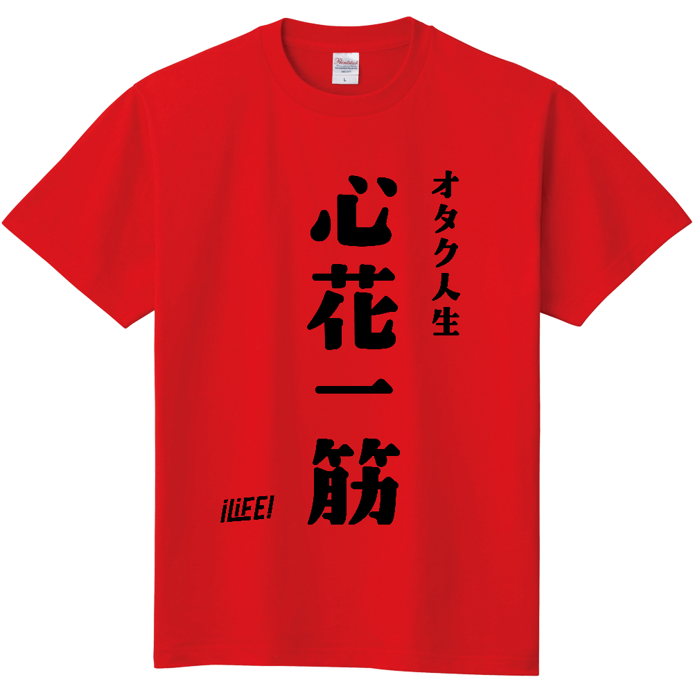 心花りり デザインTシャツ（心花りりの定番Tシャツ EVENT same）