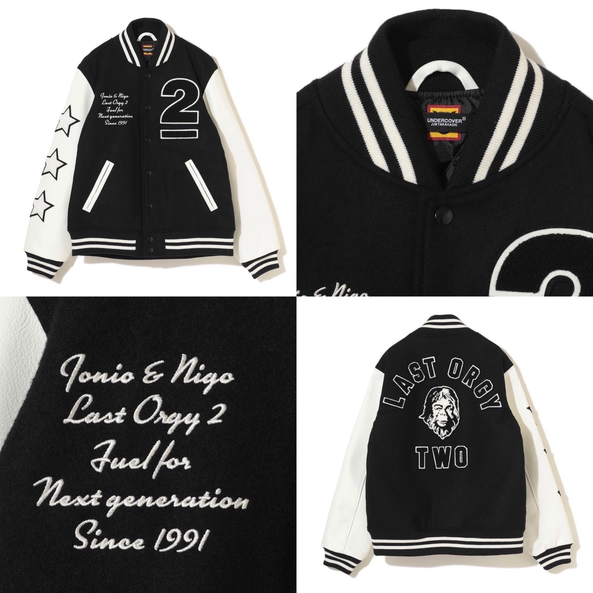 UNDERCOVER × HUMANMADE “LAST ORGY 2” 第2弾が国内10月20日に発売予定