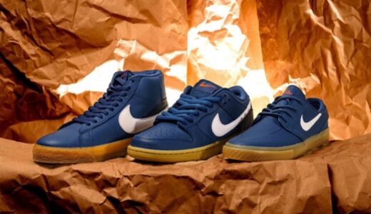 Nike SB Dunk Low Pro ISO “Navy Gum”が国内2月6日より発売［FJ1674