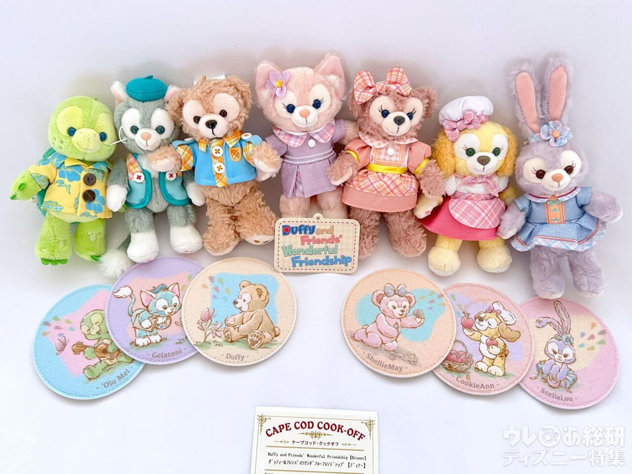 ディズニーダッフィーフレンズ まとめ売り Duffy and Friends まとめ