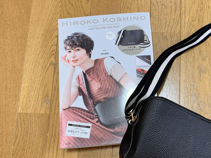 HIROKO KOSHINO】のショルダーバッグがこの値段!? 高級感あふれる