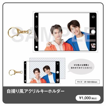 タイ】イケメン俳優「BrightWin」ファンミーティング記念グッズ発売