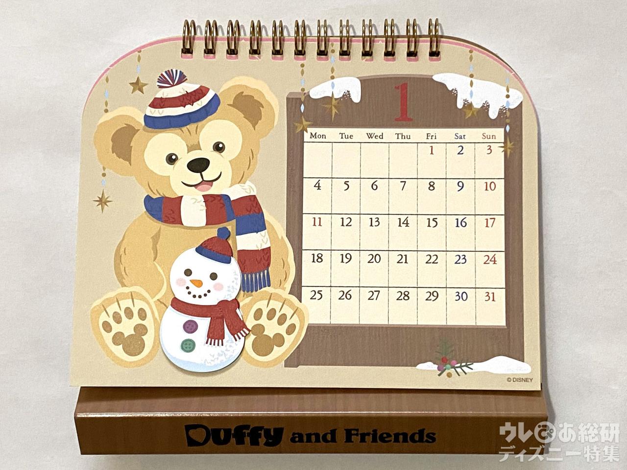 ダッフィー&フレンズ】初の6人登場! 2021カレンダー徹底紹介（1/3