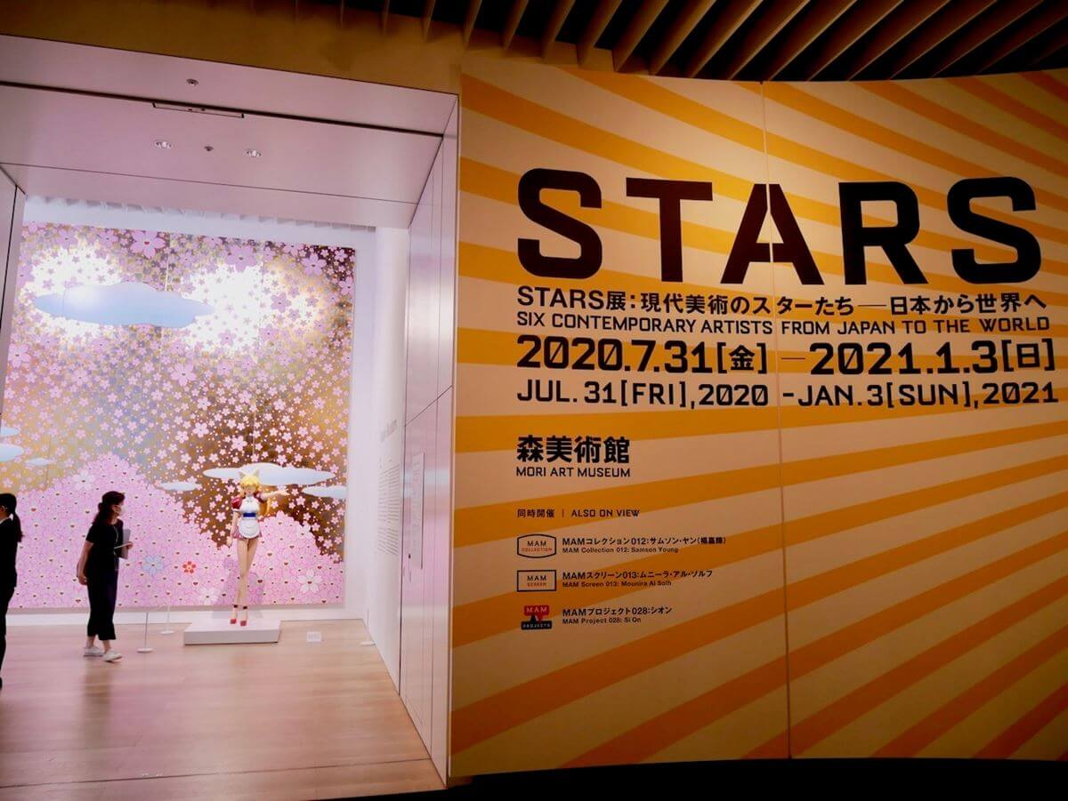 草間彌生、村上隆、奈良美智ら現代美術のスターが集結！『STARS展