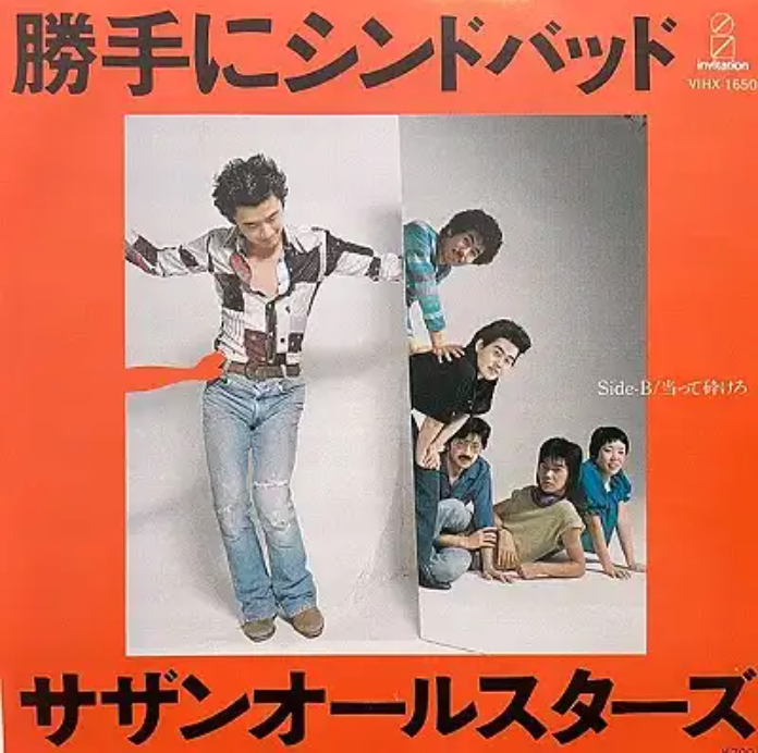 令和版】邦楽レコード買取高く売るならおすすめはココ！ - 買取比較ウレル