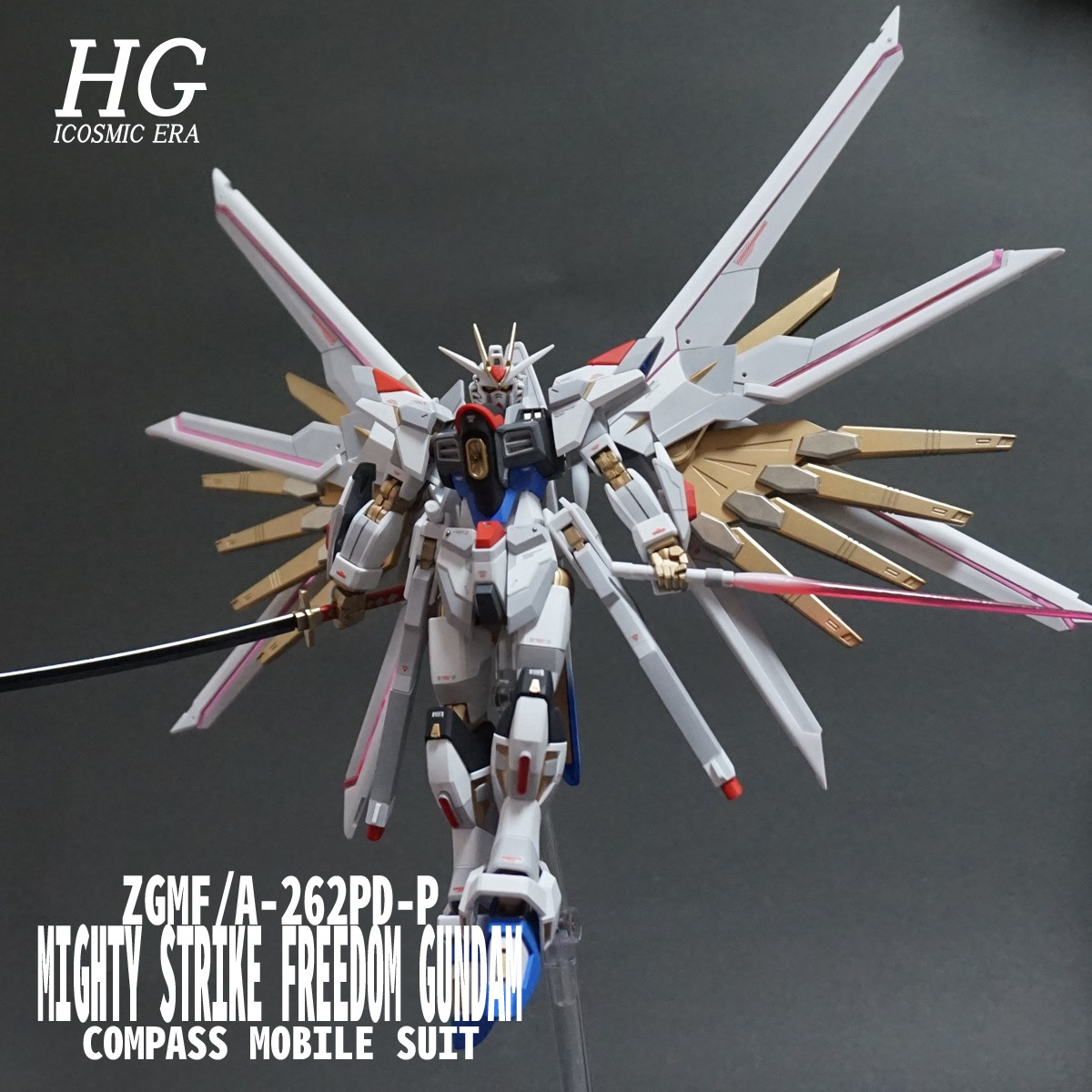 HGCE マイティーストライクフリーダムガンダム 完成！！