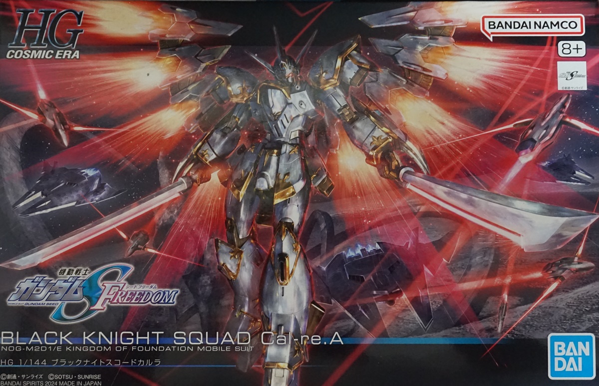 HGCE ブラックナイトスコードカルラ レビュー開始！！