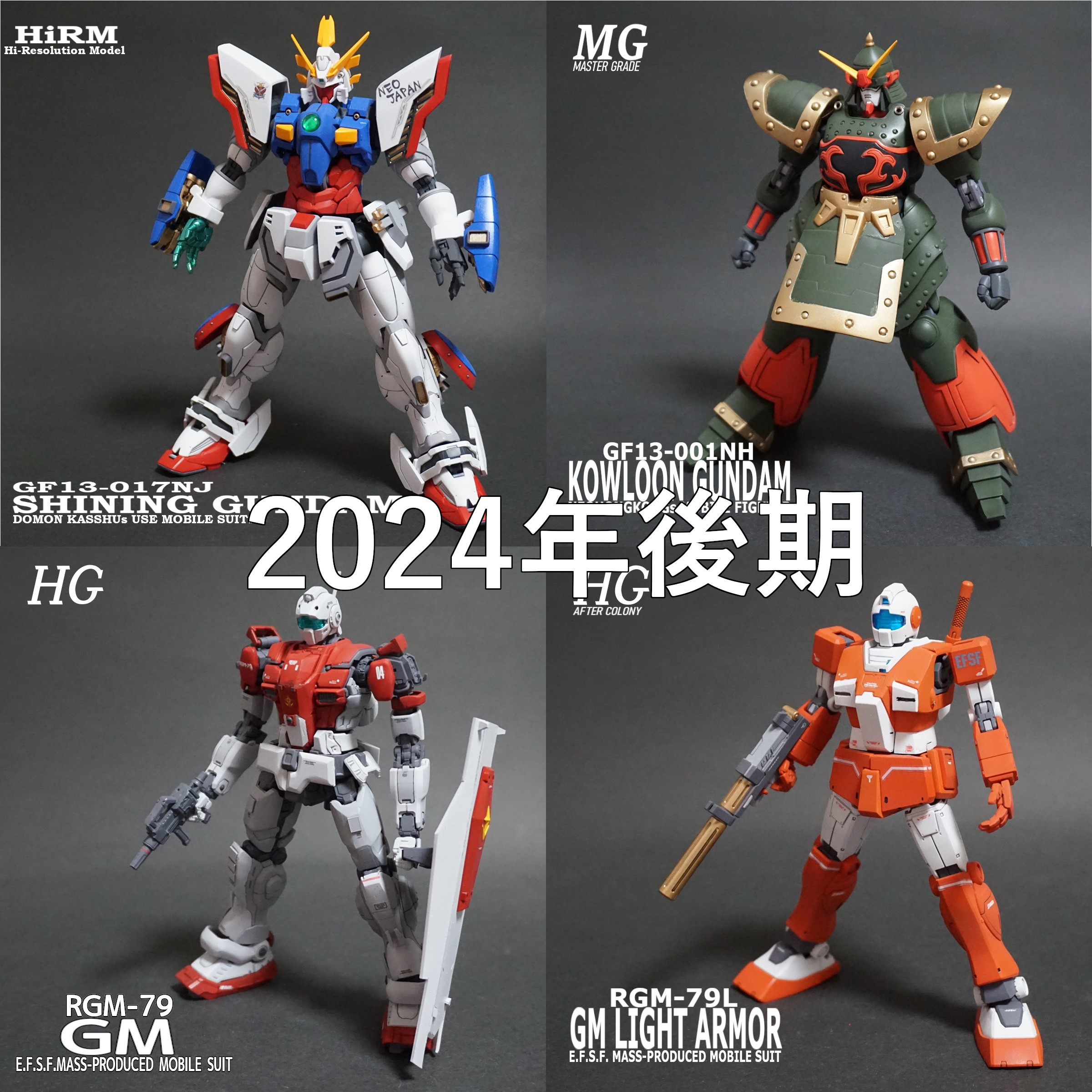 hg ビルド系ガンプラまとめ売り hg ビルド系ガンプラまとめ売り 【公式