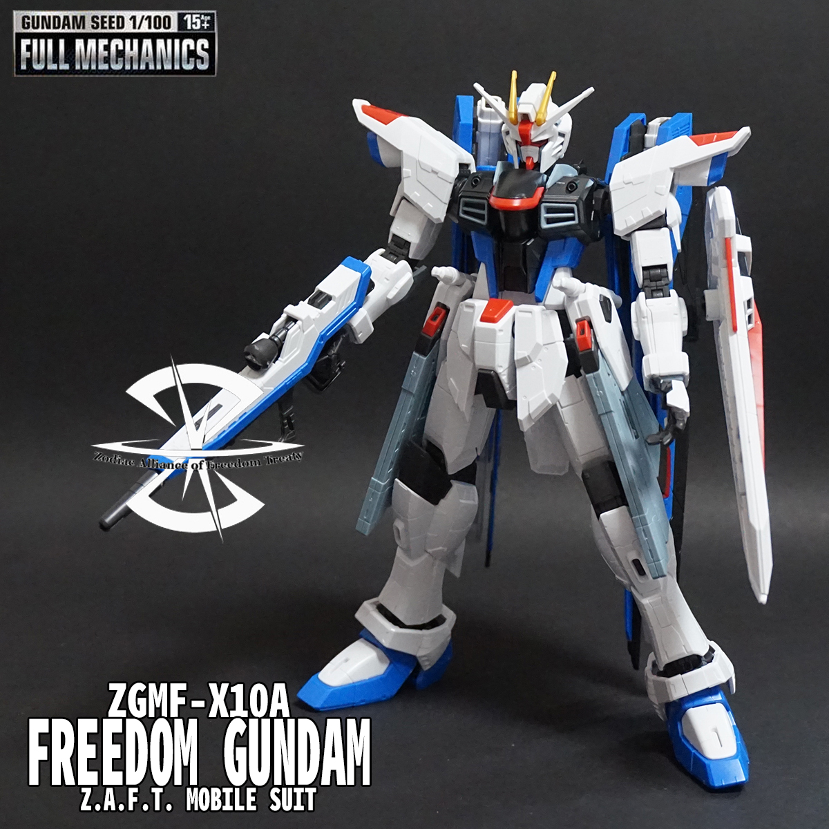 フルメカニクス フリーダムガンダム Ver.GCP レビュー開始！！