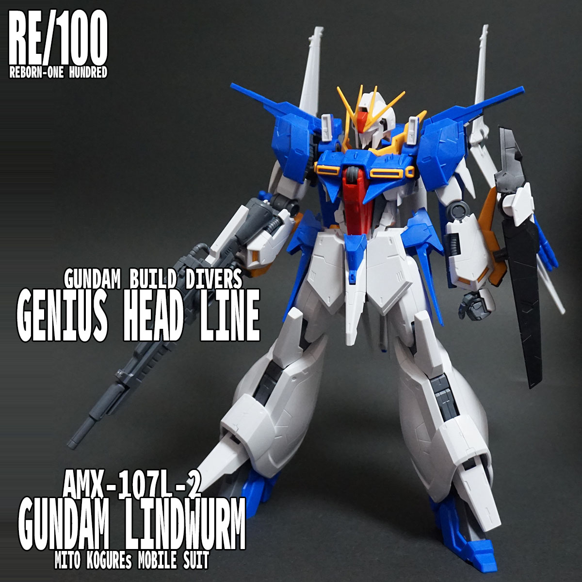 RE/100 ガンダムリントヴルム レビュー 開始！！