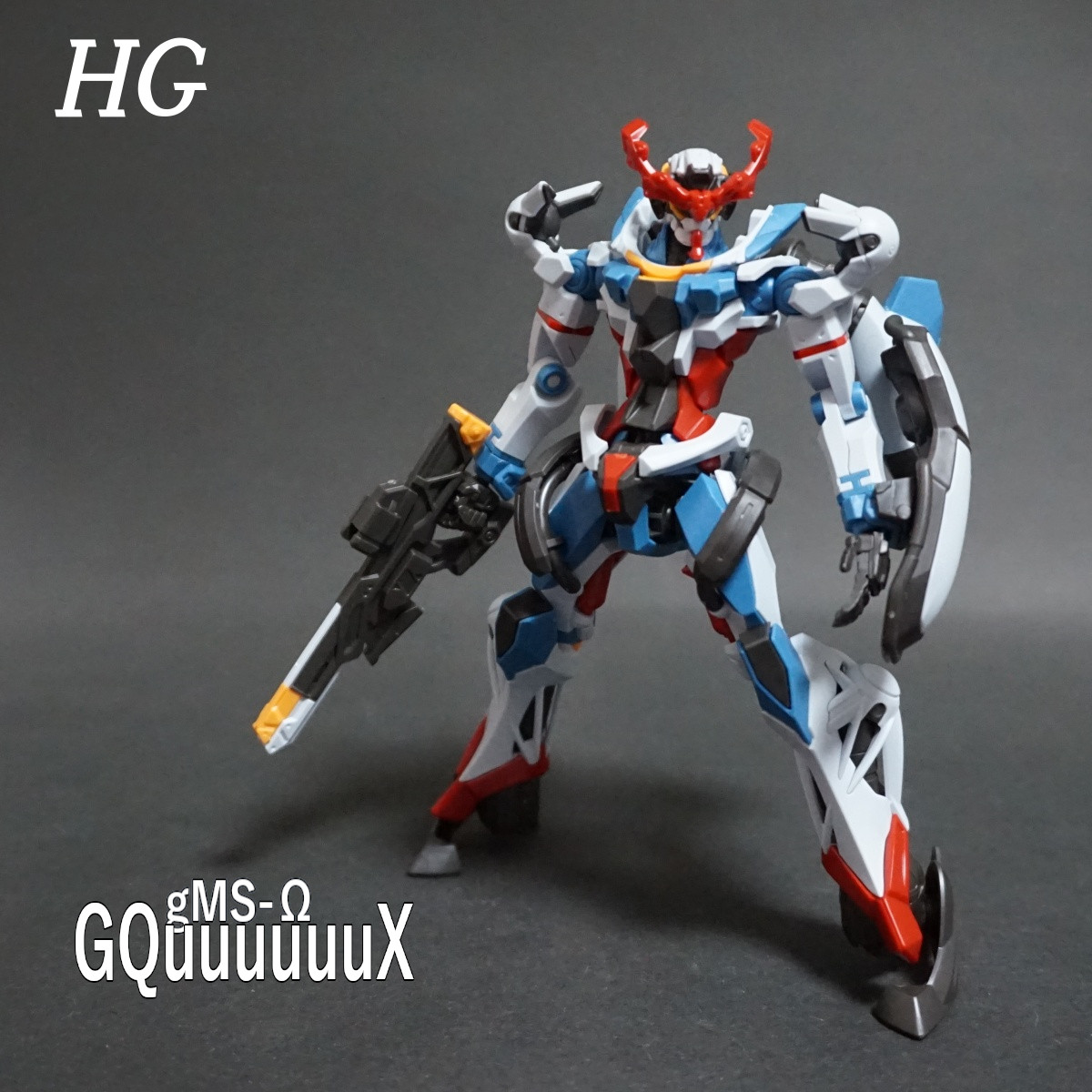 HG GQuuuuuuX (ジークアクス） レビュー開始！！