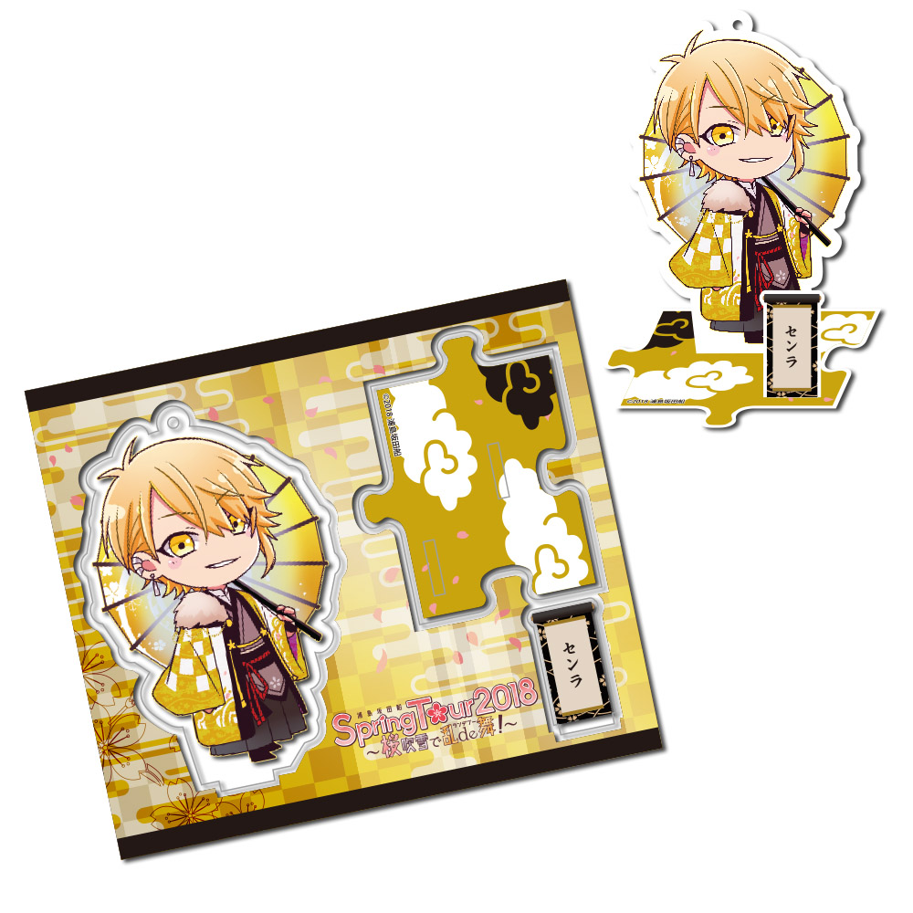 浦島坂田船 | Goods